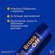 Кондиціонер для нейтралізації жовтизни Matrix Total Brass Off 300 мл 00-00010771 фото 1