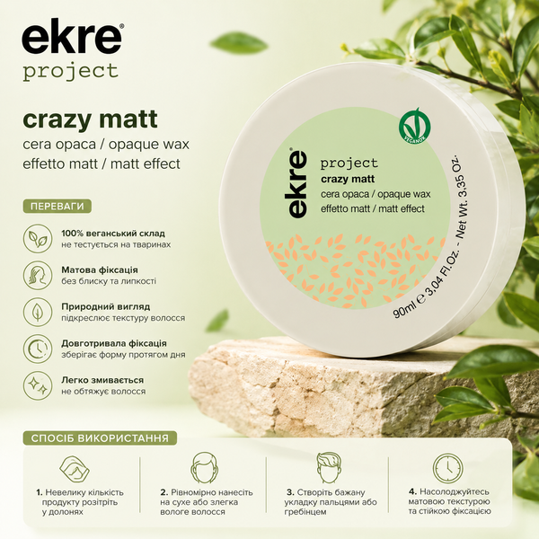 Воск матовый для волос EKRE Project Strong Fix 90 мл 00-00017375 фото