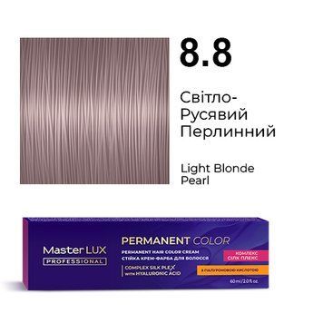 Крем-краска для волос Master LUX Professional №8.8 Светло-русый жемчужный 60 мл 00-00027321 фото