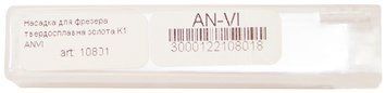 Насадка для фрезера ANVI Professional твердосплавна золота K1 00-00010801 фото