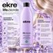 Шампунь відновлюючий антижовтий для волосся Ekre Life.Blonde 300 мл 00-00027781 фото 2