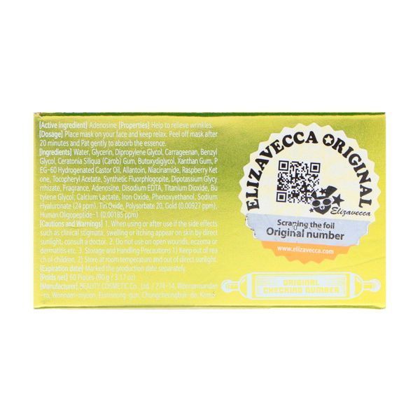 Патчі з гіалуроновою кислотою Elizavecca Hell-pore Gold Hyaluronic Acid Eye 60 шт 00-00014792 фото
