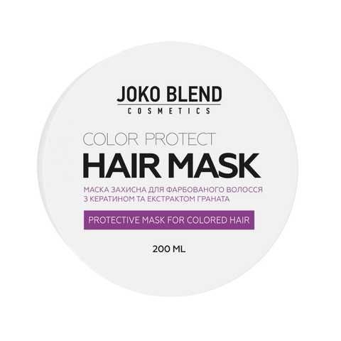 Маска для окрашенных волос Joko Blend Color Protect Hair Mask 200 мл 00-00018332 фото