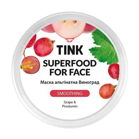 Маска альгинатная успокаивающая Tink Виноград 15 гр 00-00018168 фото