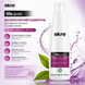 Шампунь для жирної шкіри голови EKRE Life.Pure Shampoo 300 мл 00-00017339 фото 2