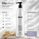 Шампунь антижелтый для волос EKRE Life.Silver Shampoo 500 мл 00-00017351 фото 2