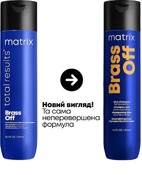 Шампунь для нейтрализации желтизны Matrix Total Brass Off 300 мл 00-00010773 фото
