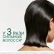 Кондиціонер для зміцнення пошкодженого волосся Matrix Biolage Strength Recovery Conditioner 236 мл 00-00025891 фото 1