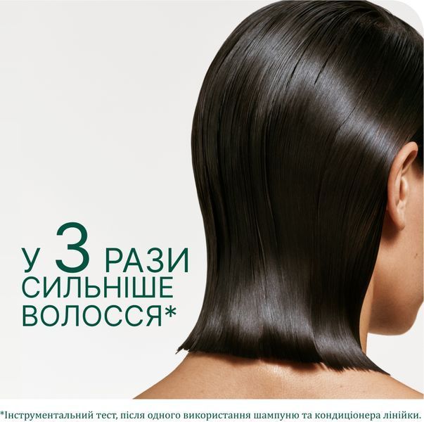 Шампунь для зміцнення пошкодженого волосся Matrix Biolage Strength Recovery 1000 мл 00-00021863 фото