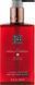 Мыло жидкое для рук Rituals The Ritual Of Ayurveda Hand Wash 300 мл 00-00022854 фото 1