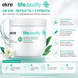 Маска для об&rsquo;єму тонкого волосся EKRE Life.Bodify Mask 500 мл 00-00017327 фото 2