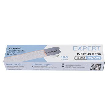 Файли змінні Staleks EXPERT DFCE-22-150w 50 шт 00-00022718 фото