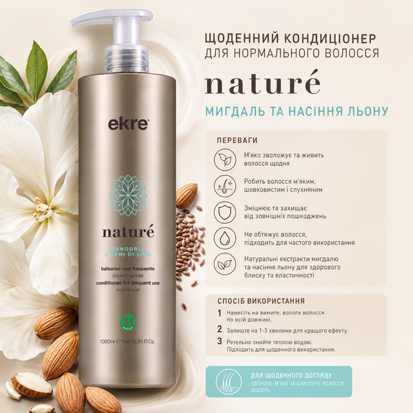 Кондиционер для ежедневного использования с экстрактом миндаля Ekre.Nature 1000 мл 00-00024428 фото