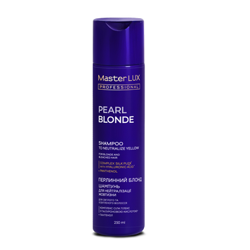 Шампунь для нейтрализации желтизны Master LUX Pearl Blonde Shampoo 250 мл 00-00025390 фото