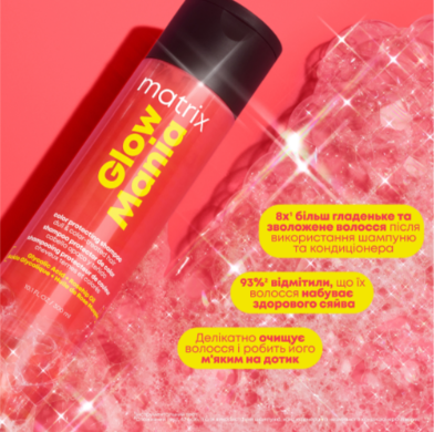 Шампунь для окрашенных волос Matrix Glow Mania 300 мл 00-00025225 фото